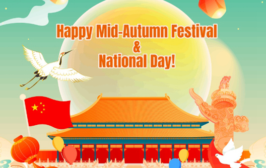 shunhao factory 2025 national day holiday