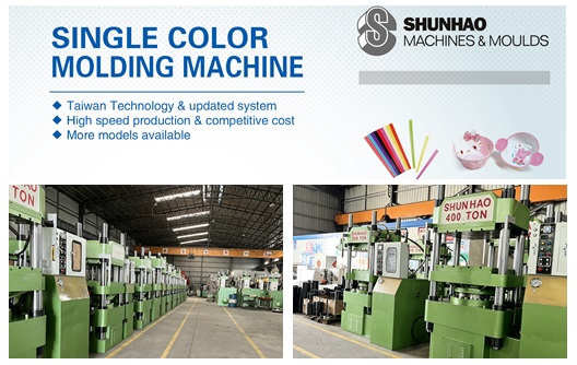 Shunhao Machines and Moulds Factory